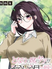 manga